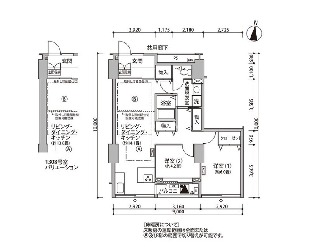 2LDK
