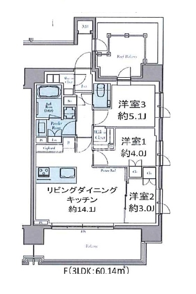 3LDK