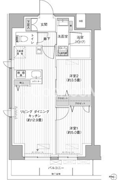 2LDK
