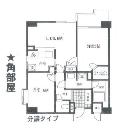 2LDK