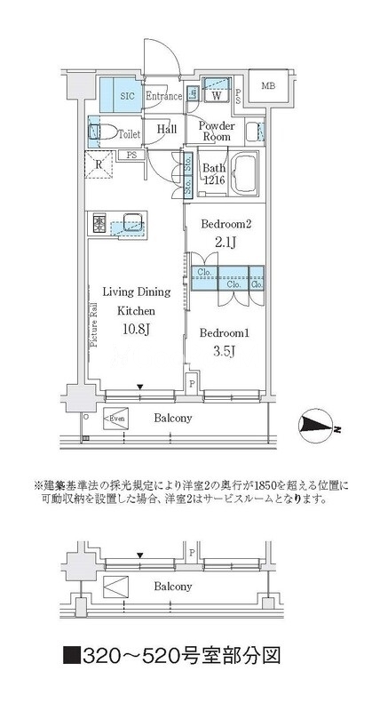 2LDK