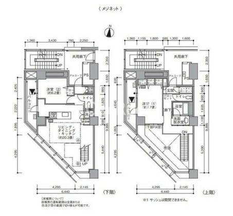 2LDK