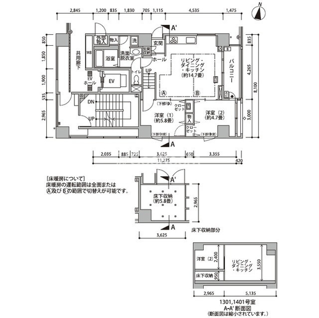 2LDK