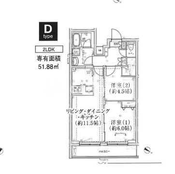 2LDK