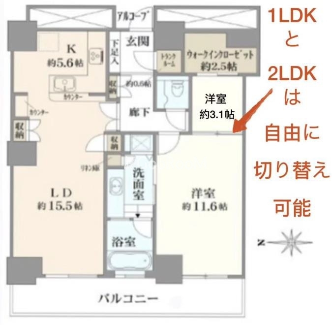 2LDK