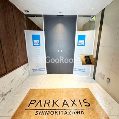 
						パークアクシス下北沢 エレベーターホール