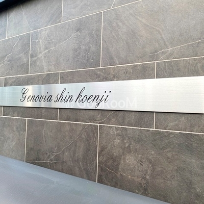 
						ジェノヴィア新高円寺 看板