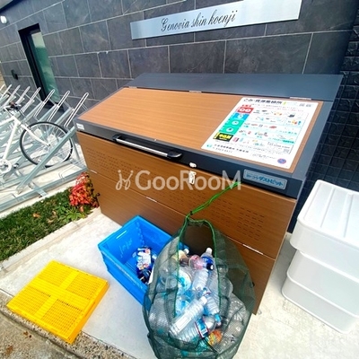 
						ジェノヴィア新高円寺 ゴミ置き場