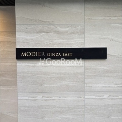 
						モディア銀座イースト　看板