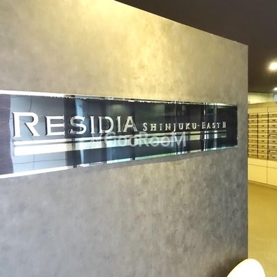 
						ディア新宿イーストⅡ 入口