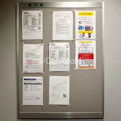 
						エル・セレーノ押上 掲示板