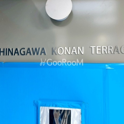 
						品川港南テラス 看板