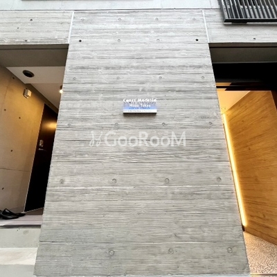 
						コートモデリア広尾Tokyo 入口