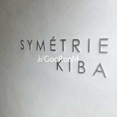 
						クレストコート木場  外観3