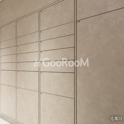 
						パークホームズ十条 宅配ボックス