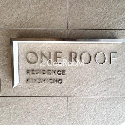 
						ワンルーフレジデンス錦糸町 写真3