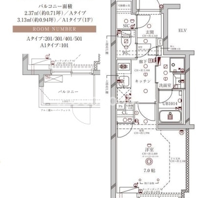 
						ディアレイシャス田園調布本町 Aタイプ