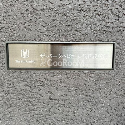 
						看板