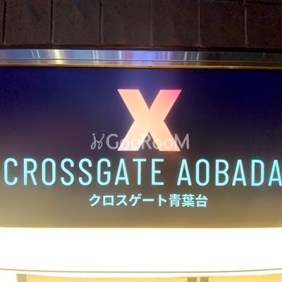
						物件名