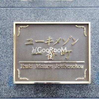 
						看板